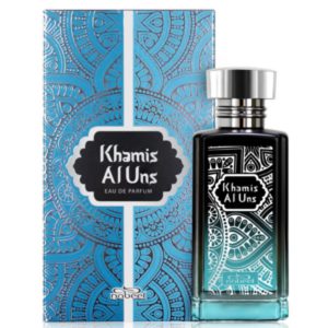 Khamis Al Uns خميس الانس