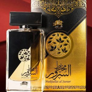Mukhallat Al Suroor مخالط السرور