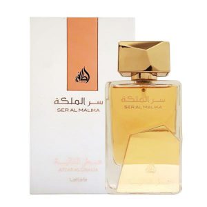 Ser Al Malika سر الملكة 